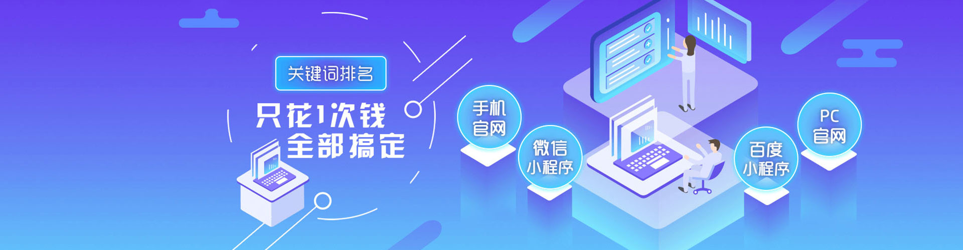 潮南百度竞价开户
