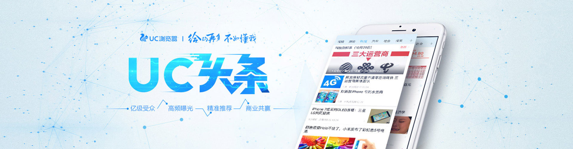 潮南百度竞价排名
