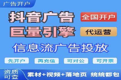SEM账户管理技巧与案例分析